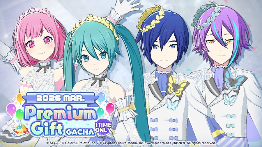 2026 March Premium Gift Gacha ｜NEWS｜HATSUNE MIKU: COLORFUL STAGE!